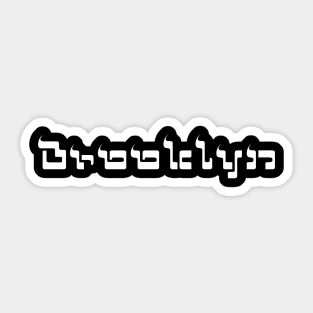 Brooklyn New York City Sticker